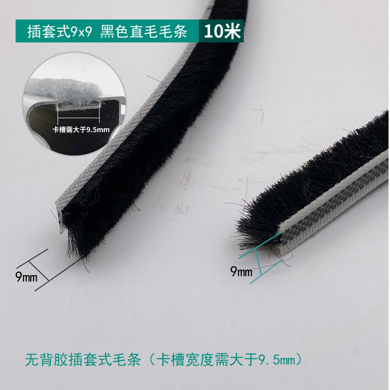 Slotted 9×9 Straight Black